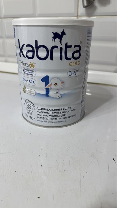 Продам новую детскую смесь