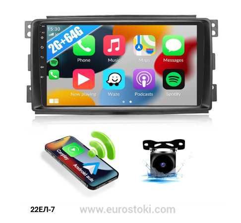 CAMECHO мултимедия за Mercedes-Benz Smart Fortwo W451