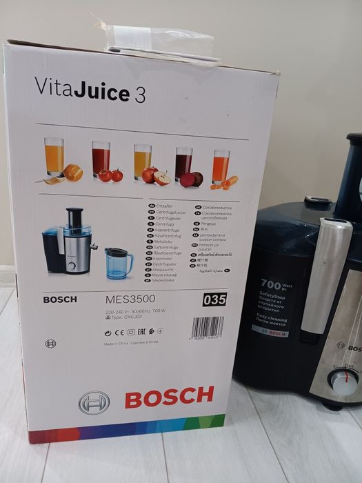 Сокоизстисквачка Bosch Vita Juice 3 700W