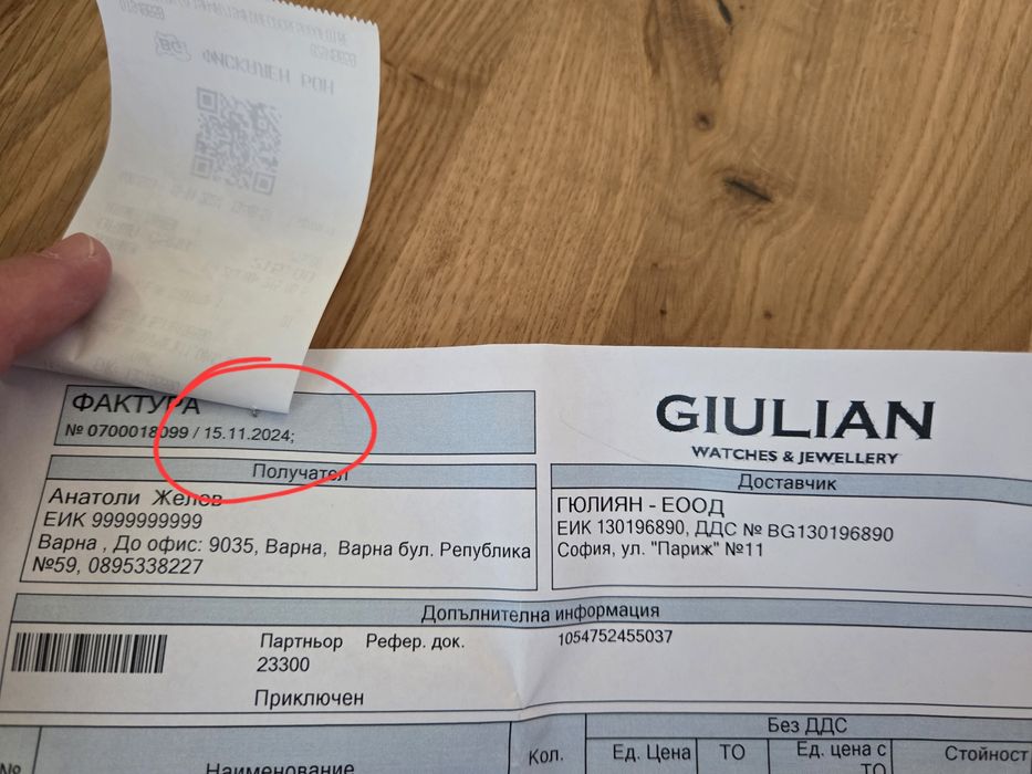 В гаранция! Casio G-SHOCK Solar GA-B2100 Royal-Oak mod