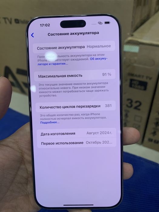 Iphone 16pro max 512gb aybi bor