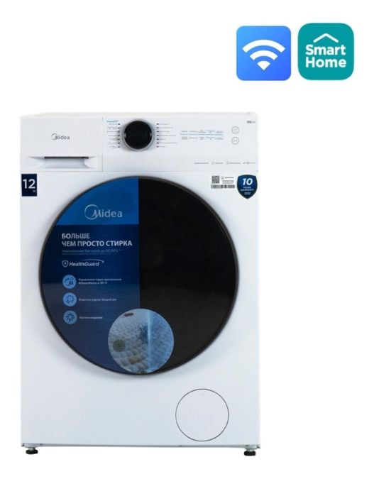 Продам стиральную машину Midea MF200W120WB/W-KZ белый