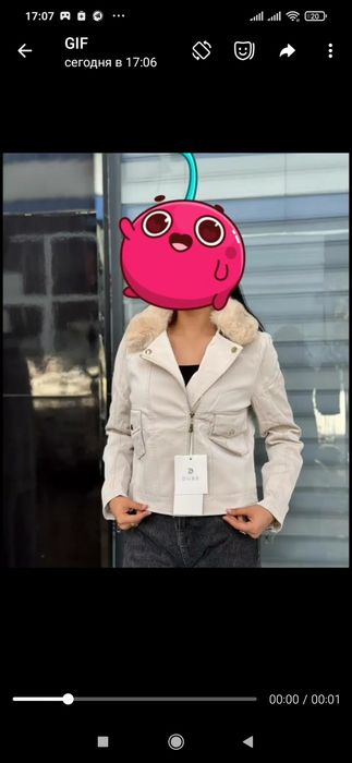 Новый кожний касуха начосим