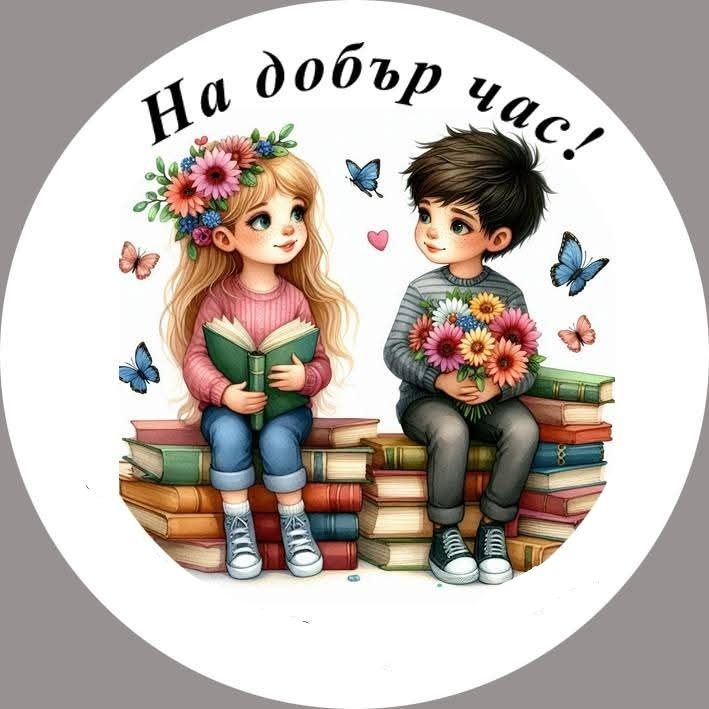 Изработка на топери, стикери и други