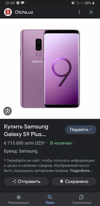 Samsung s9+ sotiladi 1.700 obmen  bor