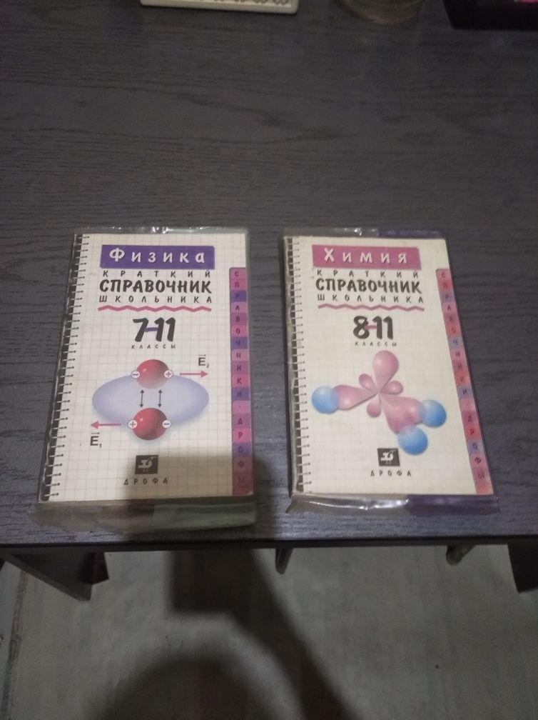 Продам книги по 40 каждоя