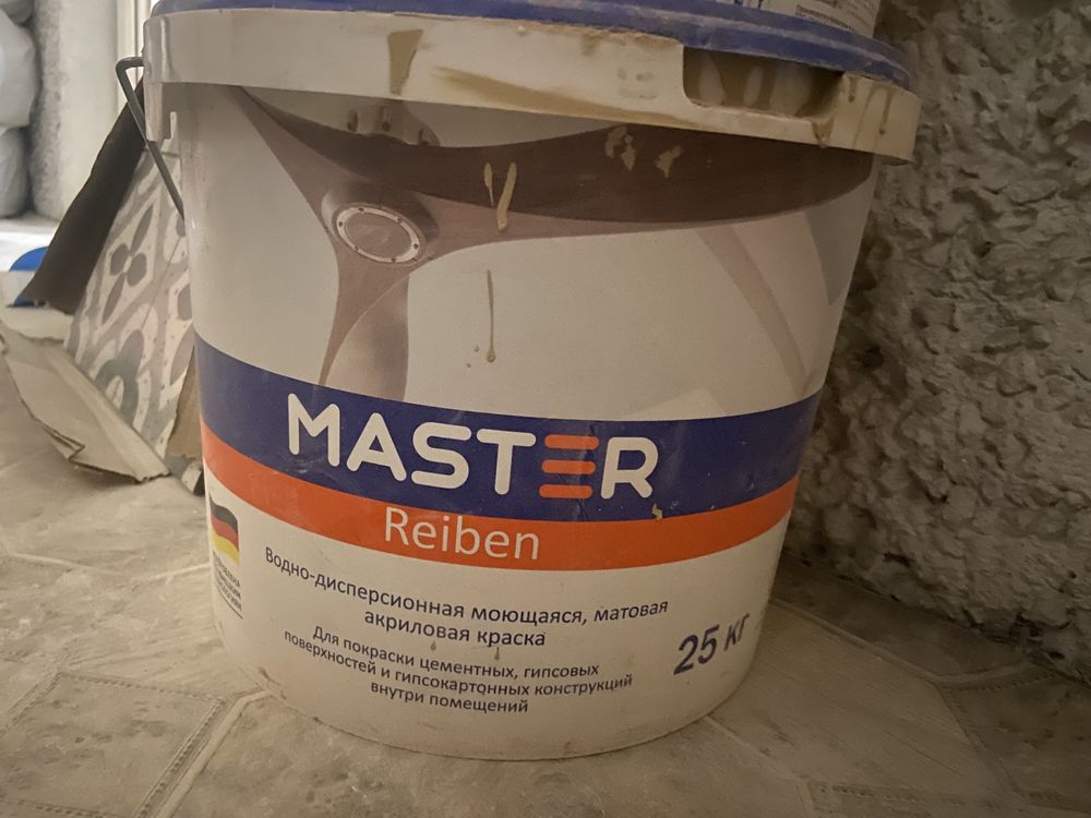 Продам краску Master Reiben