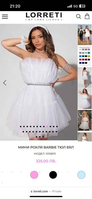 Чисто нова рокля Lorreti с коланче