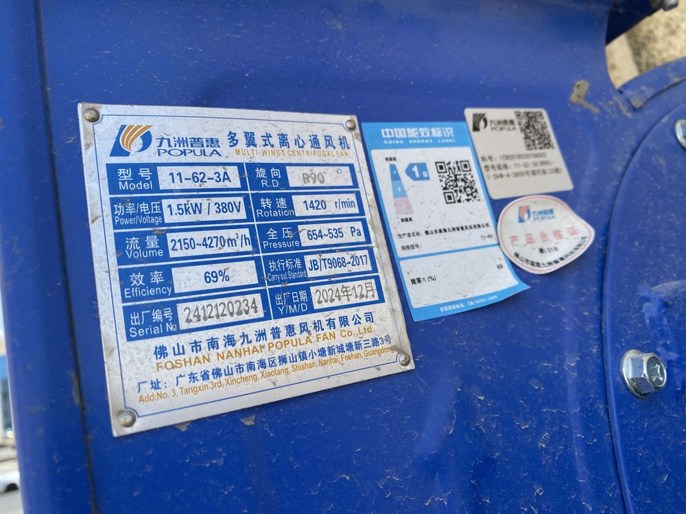 Продаётся витяжка улитка