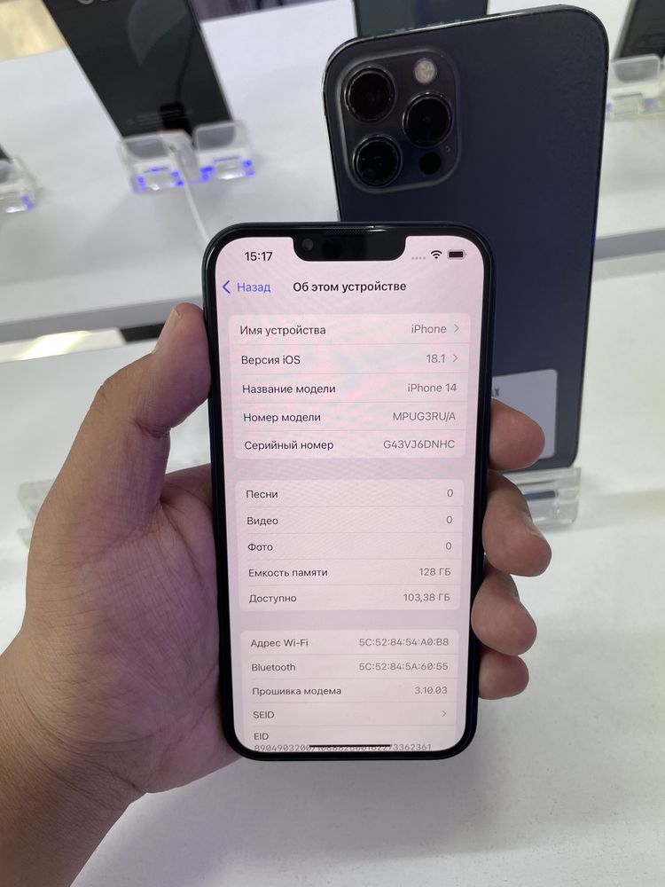iPhone 14 128/99% в идеальном состоянии
