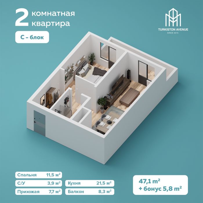 Продажа 2 х комнатной квартиры ЖК Туркистон Авеню рассрочка 36 месяцев