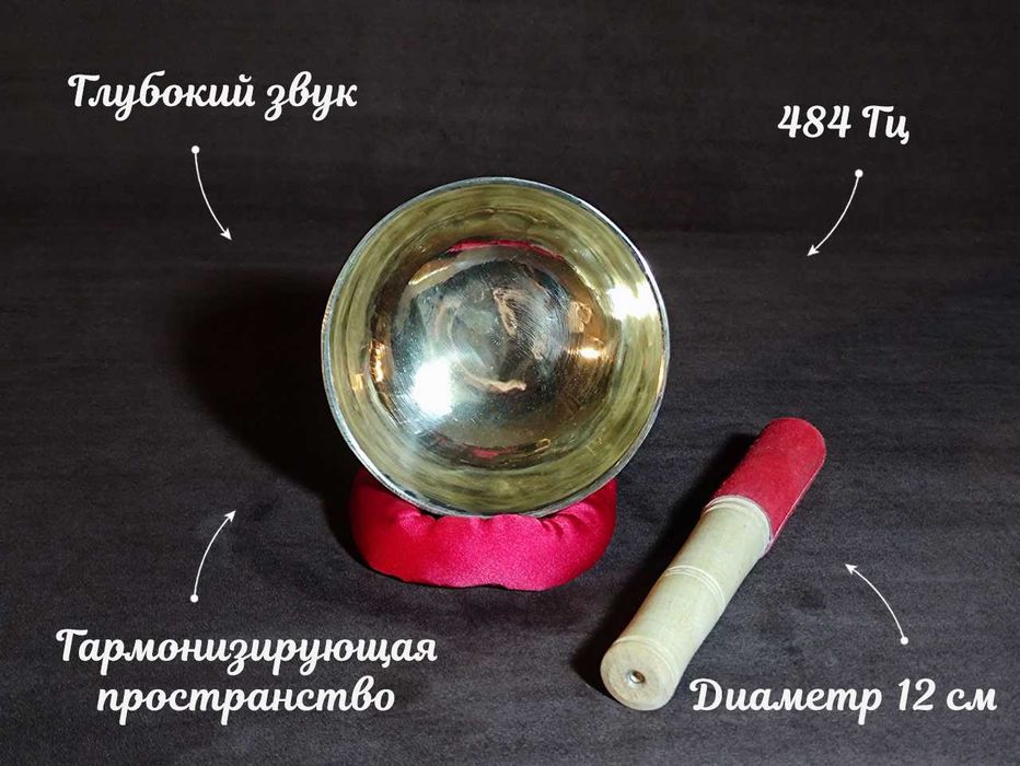 Поющая чаша. Индия.