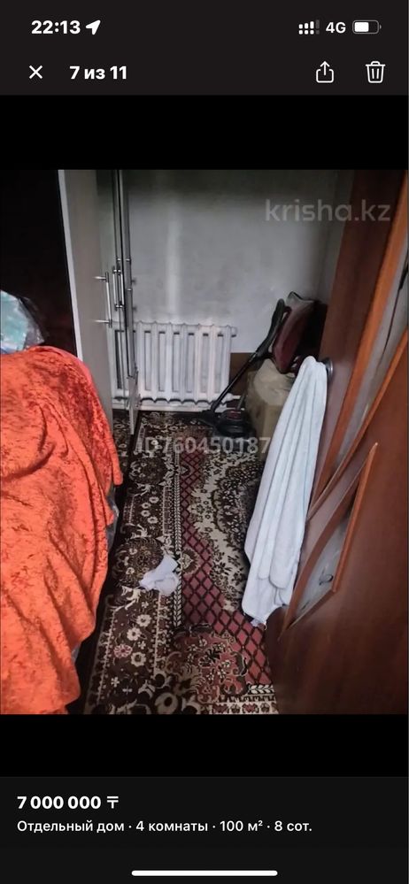 Продаю дом срочно