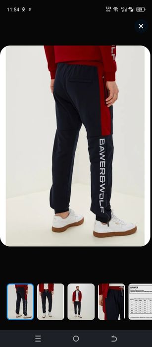 Продам много новых спортивных штанов разных фирм,Waikiki и т.п!