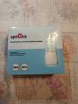Pungi stocare lapte Spectra pachet nou