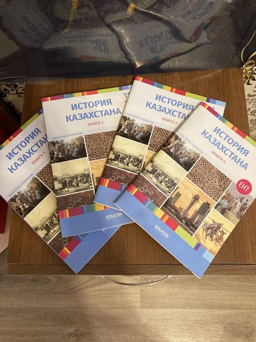 Учебники для подготовки к ЕНТ