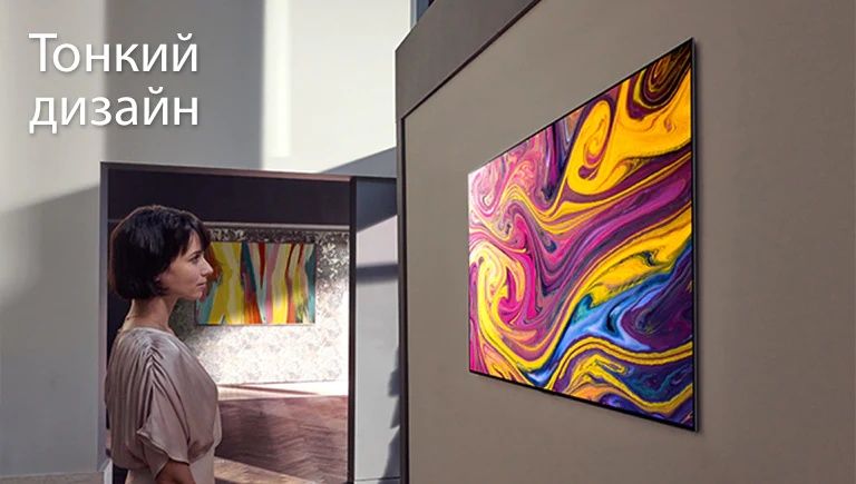 Телевизор LG. 86/83/75/65/55 (OLED-QNED-NANO-MiniLed) 2025.