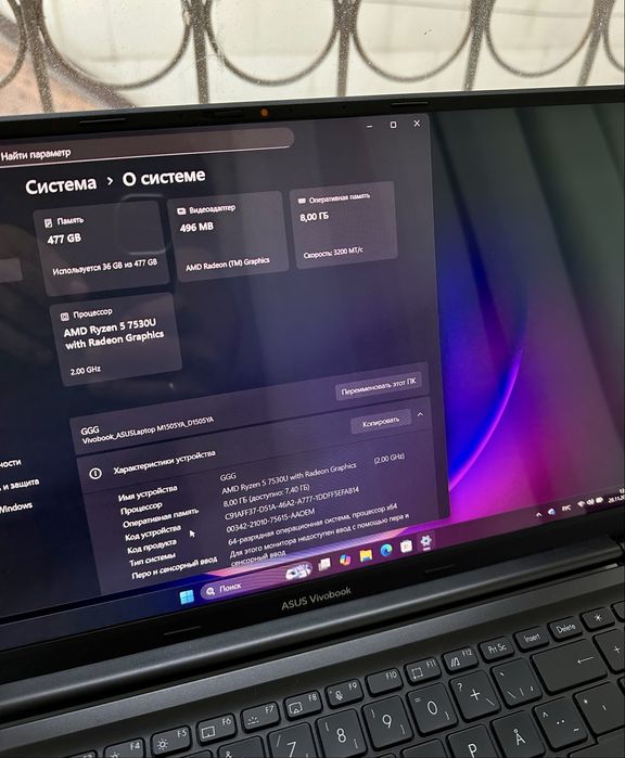 Asus VivoBook 15 C15005YA-L1070W