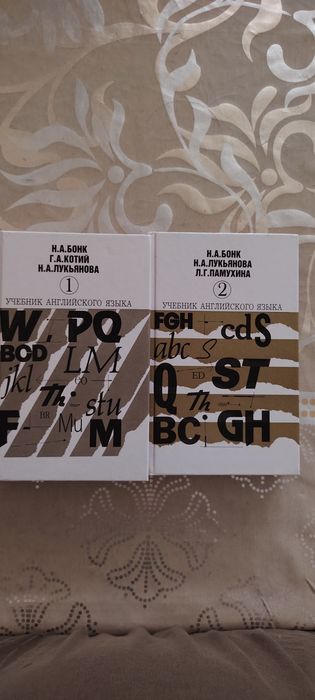 Книги по английскому языку