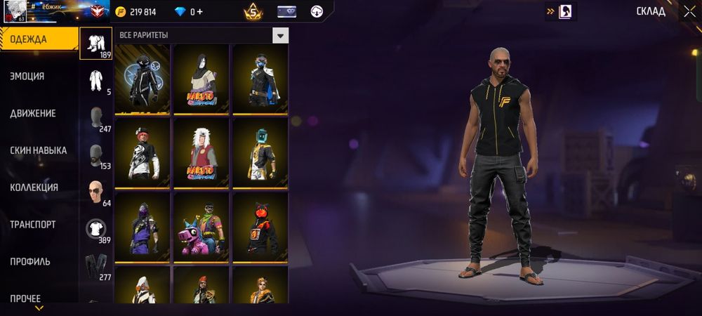 Аккаунт фф, фри фаер