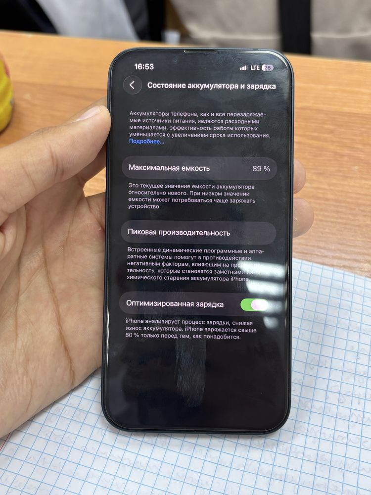 Iphone 13/айфон 13