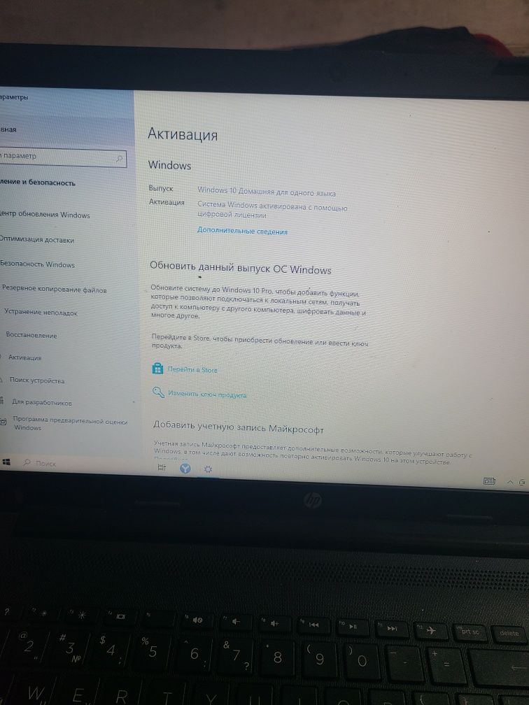 HP kompyuter  2 000 00 som