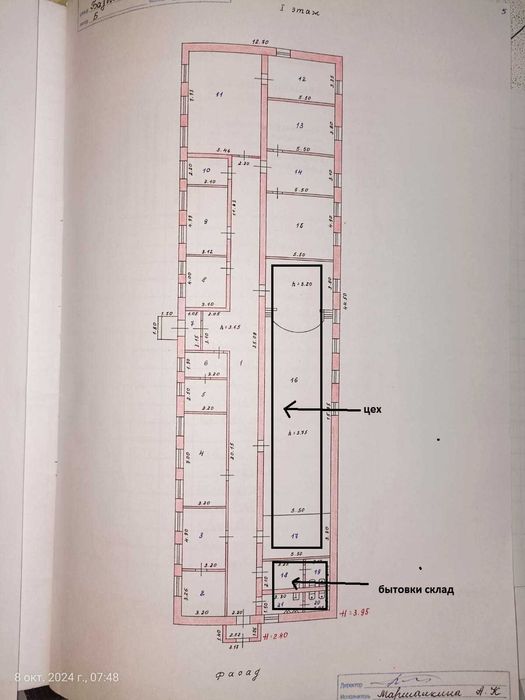 сдам в аренду часть помещение под производство 135м.кв