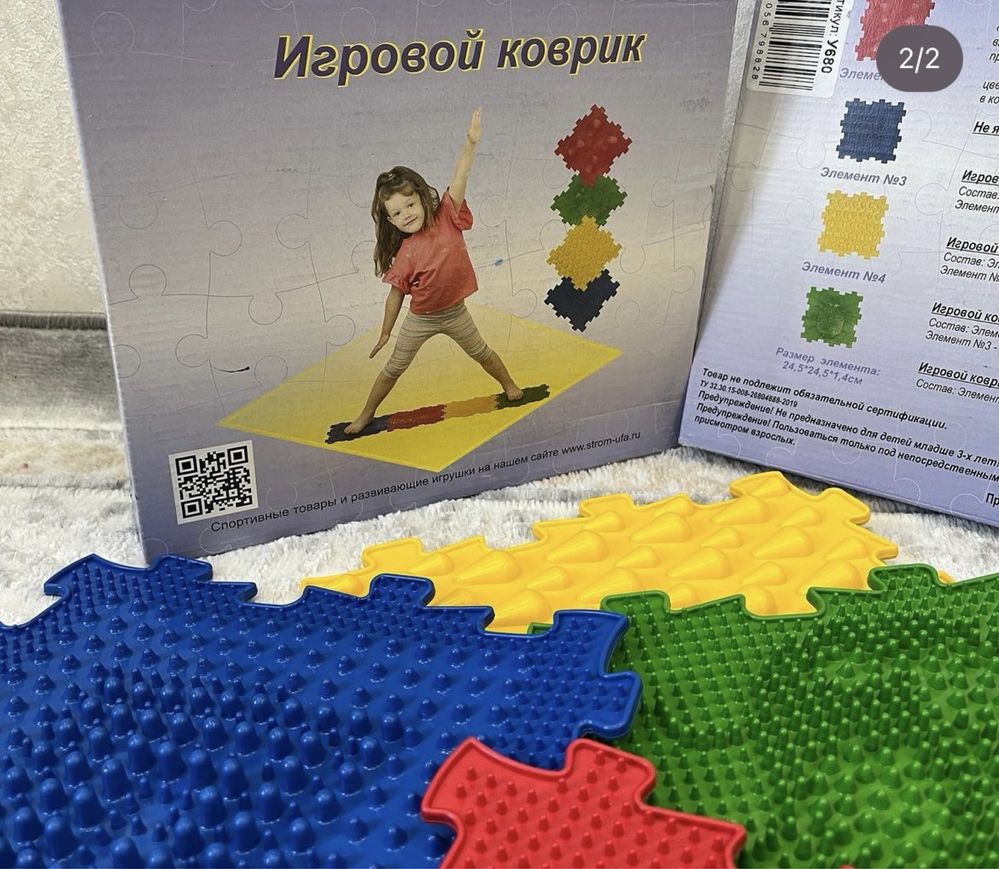 Продам новые игрушки