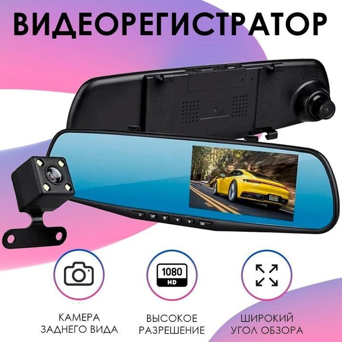 Video registrator Blackbox DVR dostavka bor