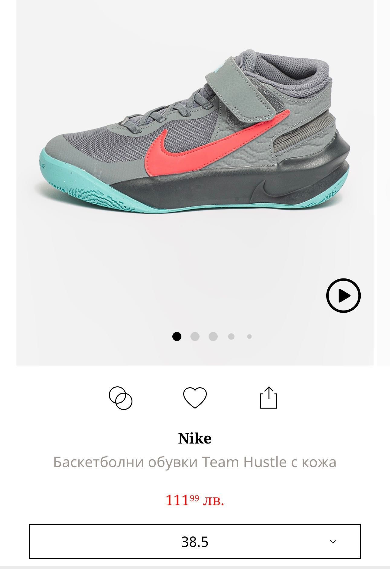 Nike баскетболни маратонки