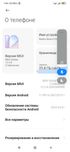 Redmi note 8 pro