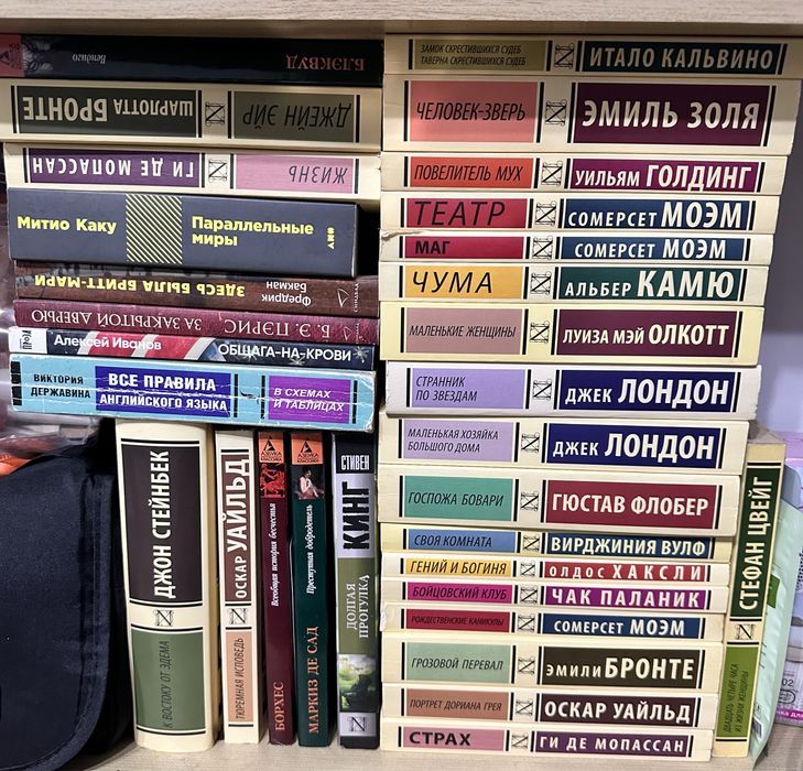 Книги, эксклюзивная классика