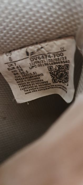 Мъжки маратонки Nike 41 номер