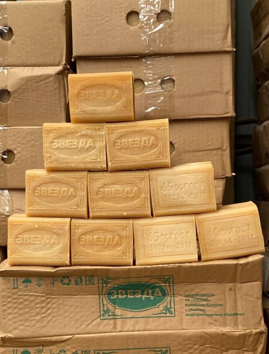 Kir sovun - кир совун