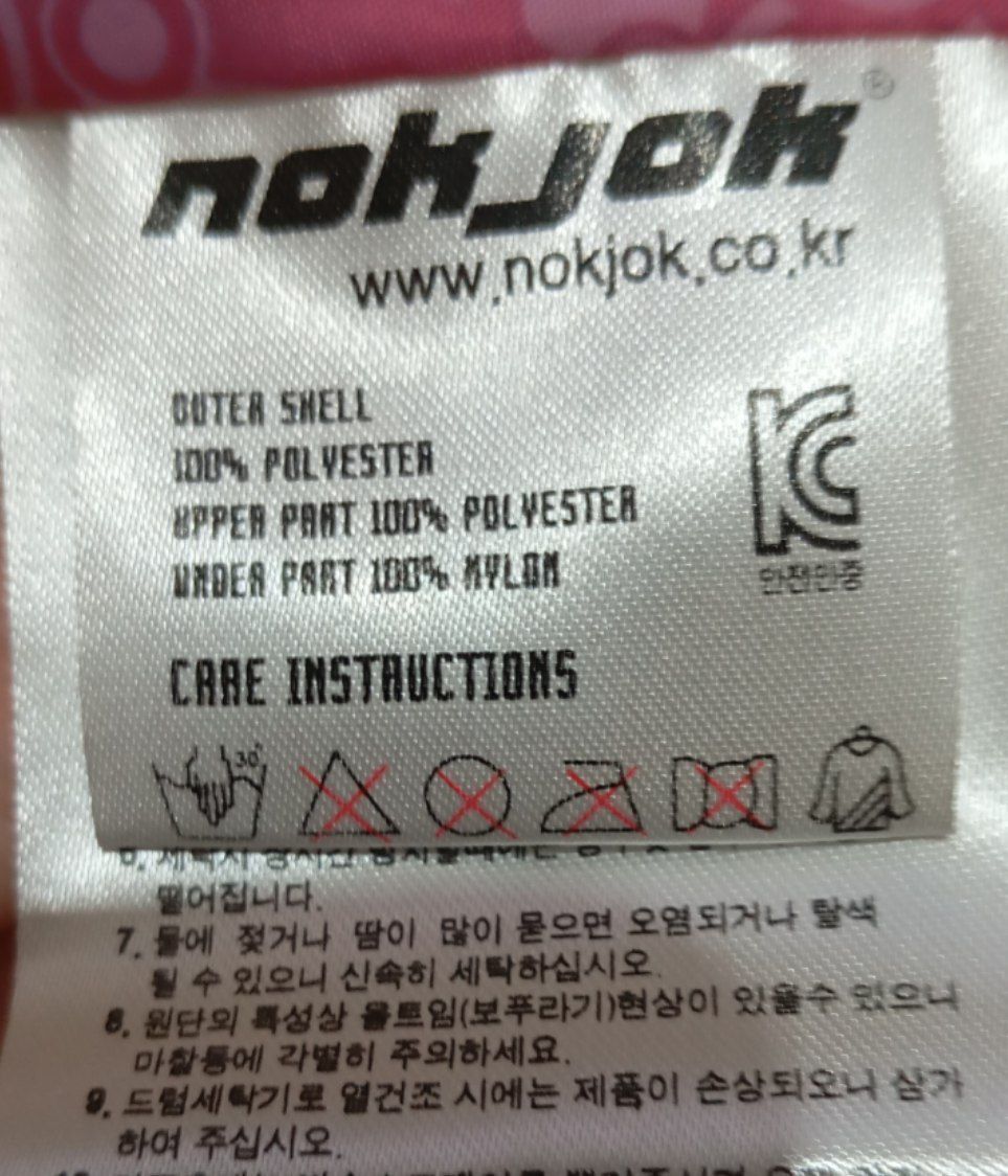 Holati 10/10 keyilmagan
Nokjon brend
Made in Korea
Razmer: S
Narx:100