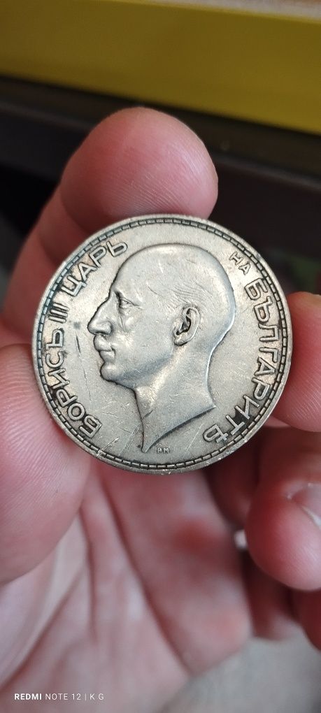 Сребро монета 100 лева Цар Борис III