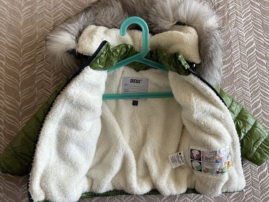 Детско зимно яке DEGİ