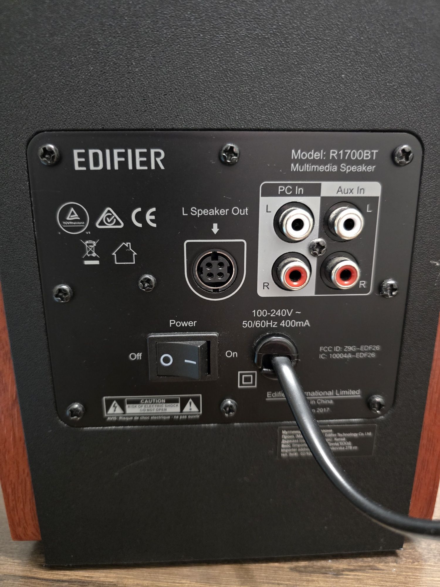 Тонколони EDIFIER R1700BT