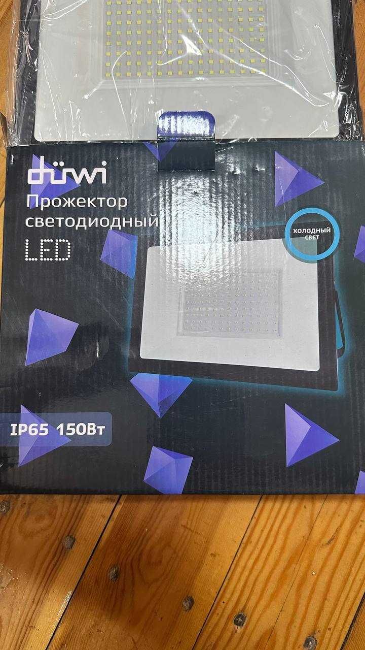 Прожектор LED 150вт