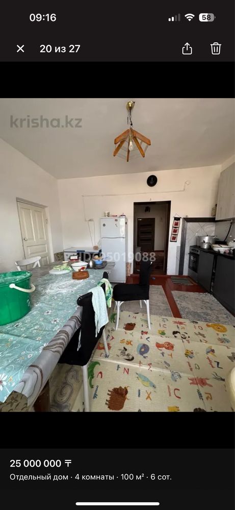 Продам дом 6 комнатную по ул Торайгырова