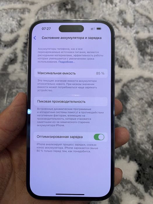 Iphone 14 pro.