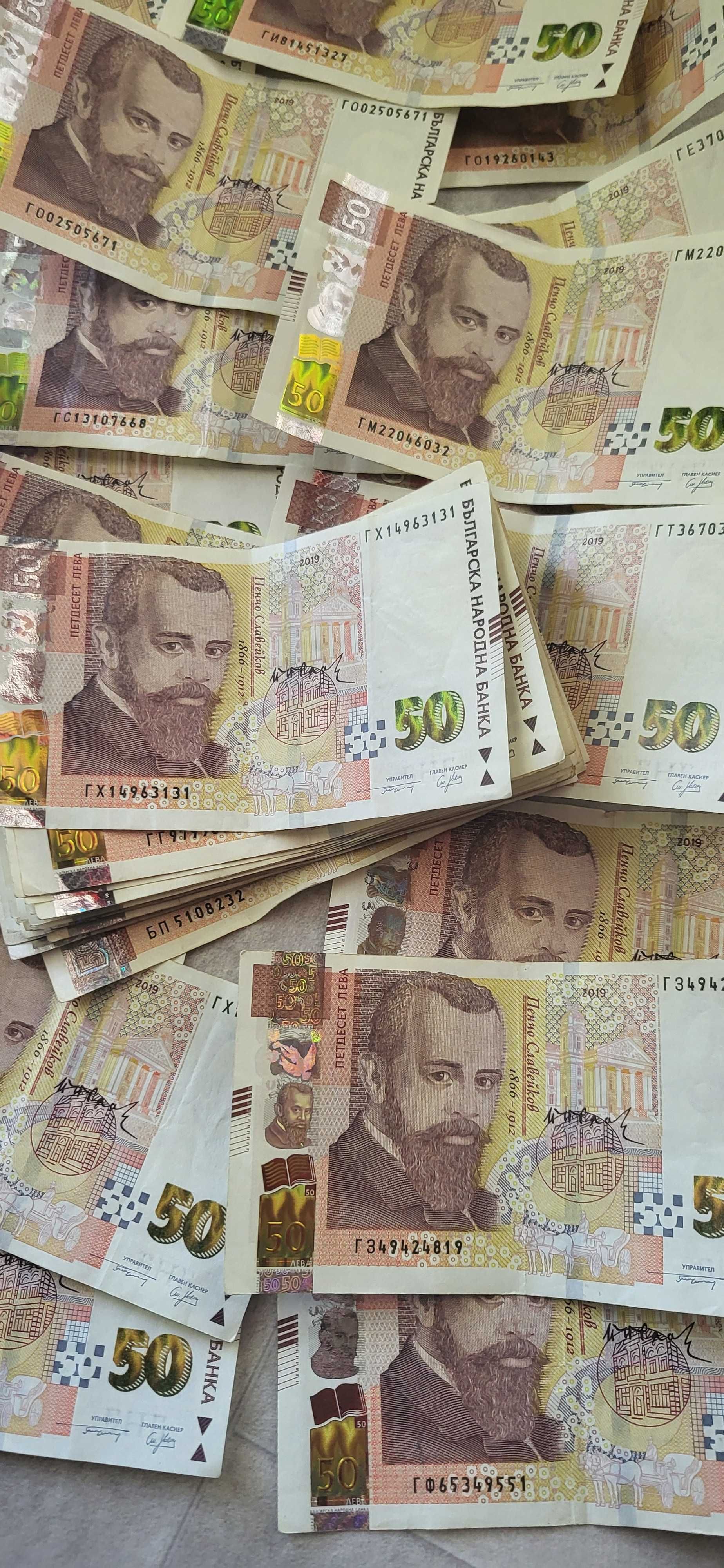 Сувенирни пари..