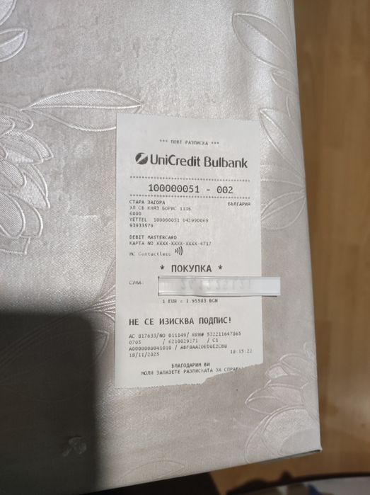 Xiaomi Redmi 15C Нов 8/256GB 3г. гаранция Yetell