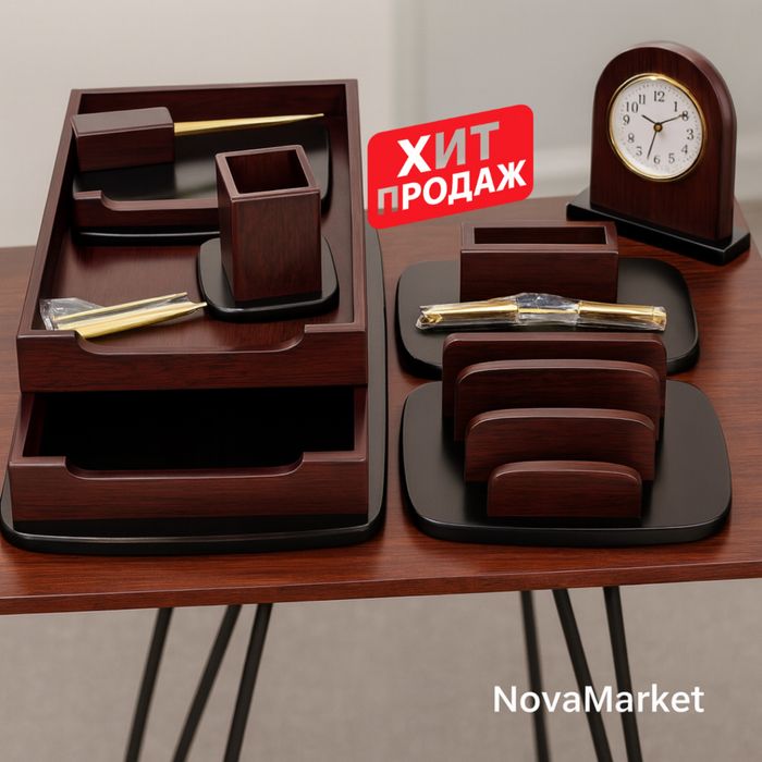 Набор офисных аксессуаров из дерева 8PCS (премиум-класс)