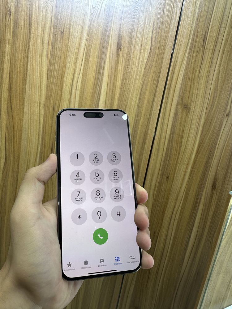 iphone 15 pro max natural 265 gb 100%