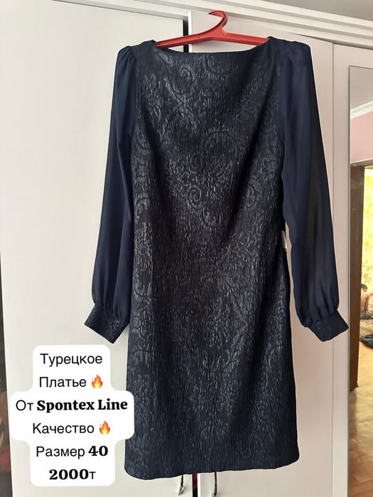 Платья. Койлектер