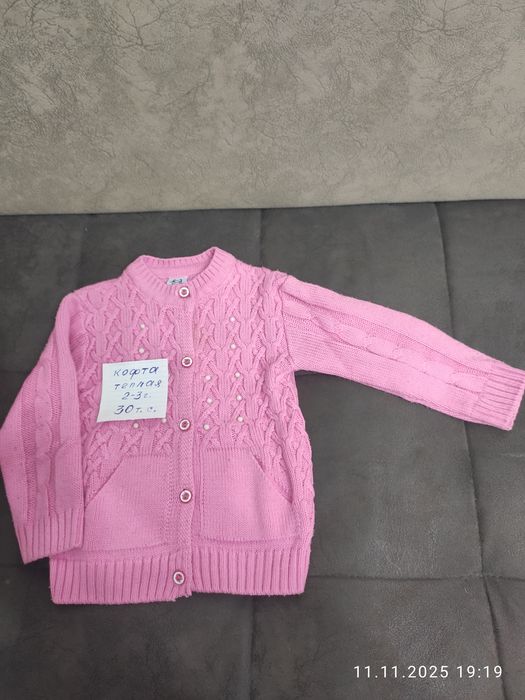 Кофты , свитер,(теплые),,ветровки