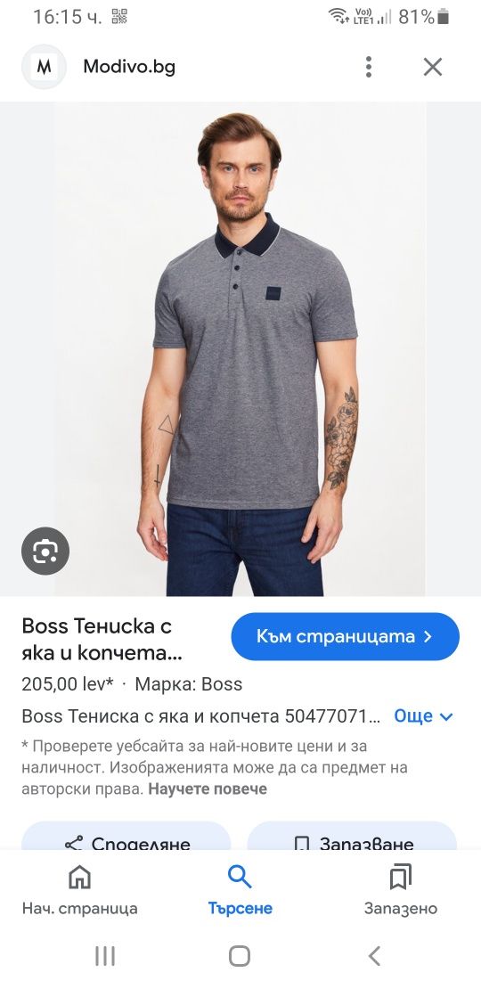 Hugo Boss PeOxford Pique Cotton Mens Size M НОВО! ОРИГИНАЛНА Тениска!