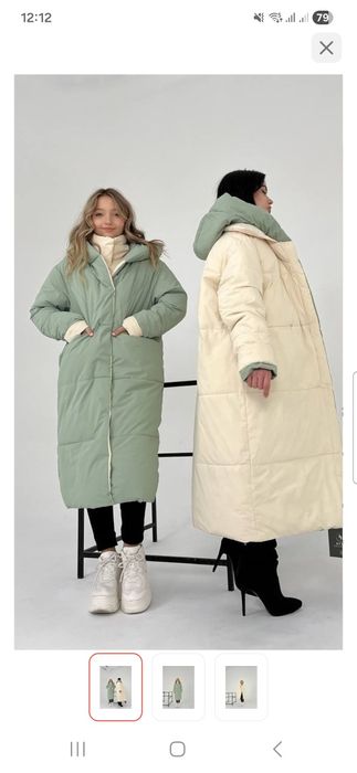 Продам зимнюю куртку