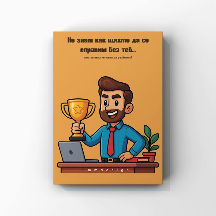 Картички за различни поводи